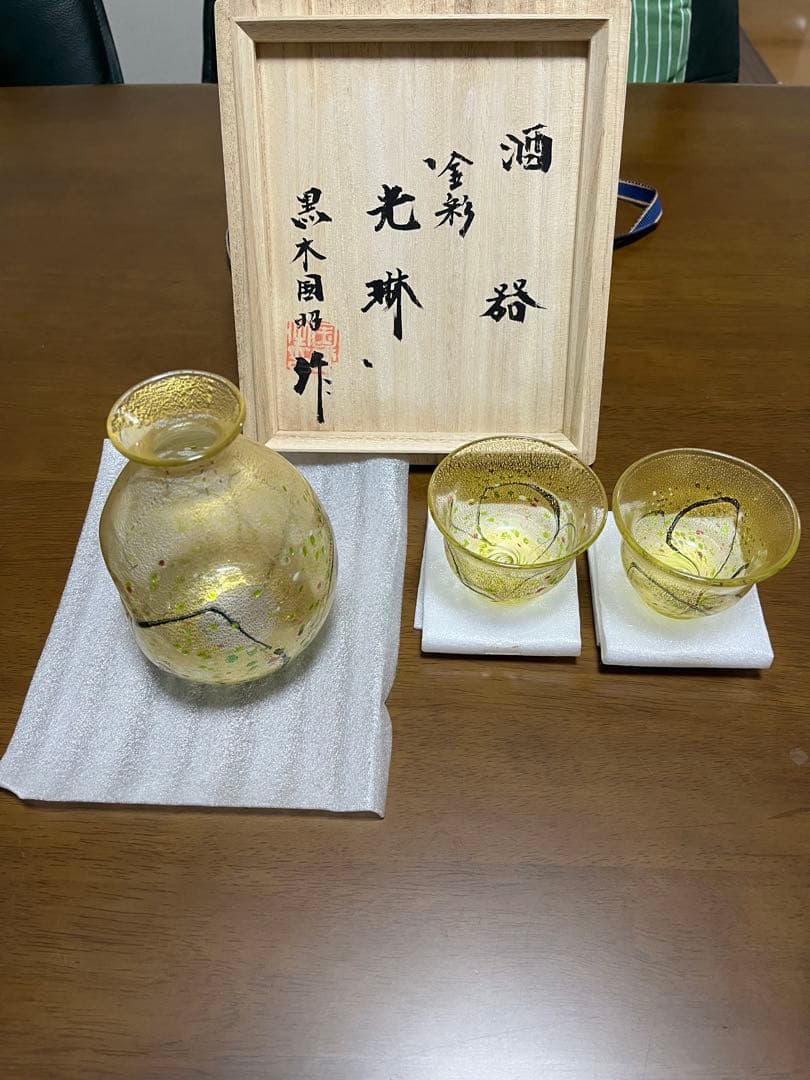 新品 未使用品 黒木国昭作 酒器 金彩 光琳 徳利 おちょこ 人間国宝ガラス工芸