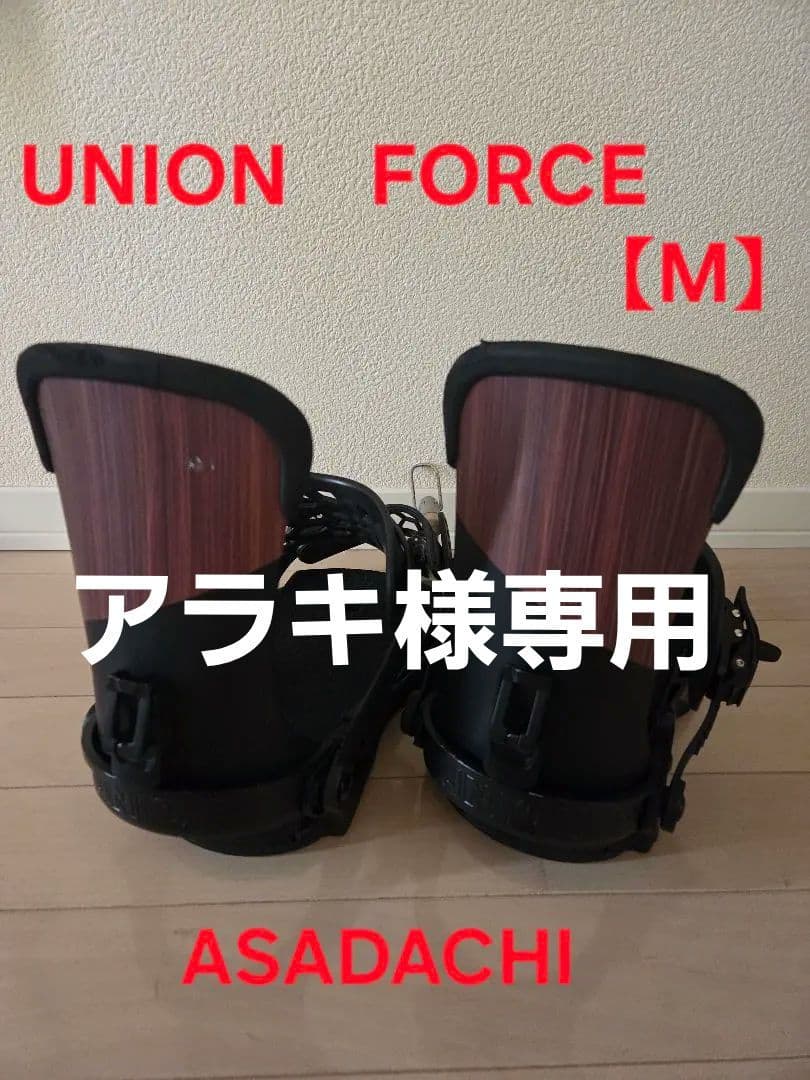 UNION FORCE ビンディング M ASADACHI ユニオン　フォース UNION 19-20 BINDING FORCE フォース ASADACHI 【ユニオン