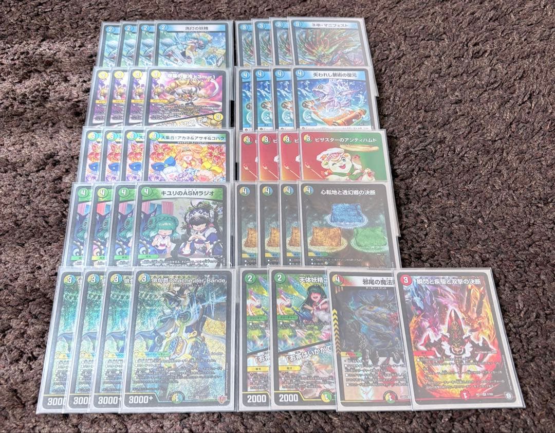 トリーヴァダーバンデ デッキ まとめ売り ドラッヘダーバンデ - メルカリ