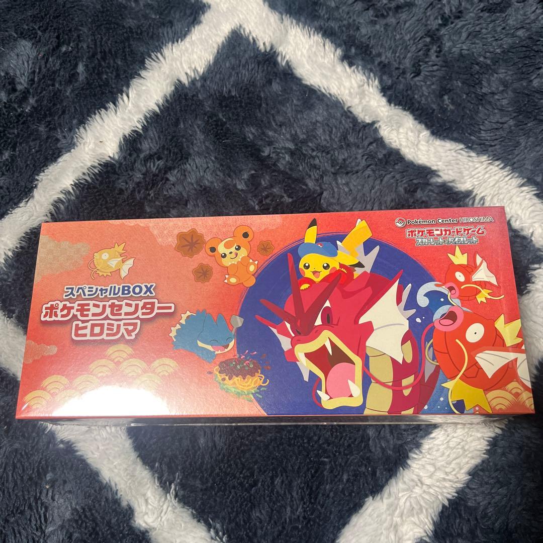 ポケモンセンター　ヒロシマ 　シュリンク付き Pokemon（ポケモン） 【新品】【即納】【ヒロシマ】ポケモンカード