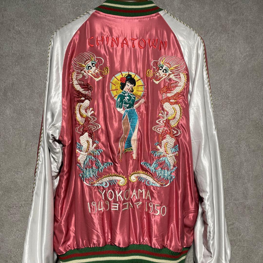 テーラー東洋　スカジャン　横浜　中華街　Mauna Kea Galleries テーラー東洋 スカジャン 横浜 中華街 Mauna Kea Galleries - メルカリ