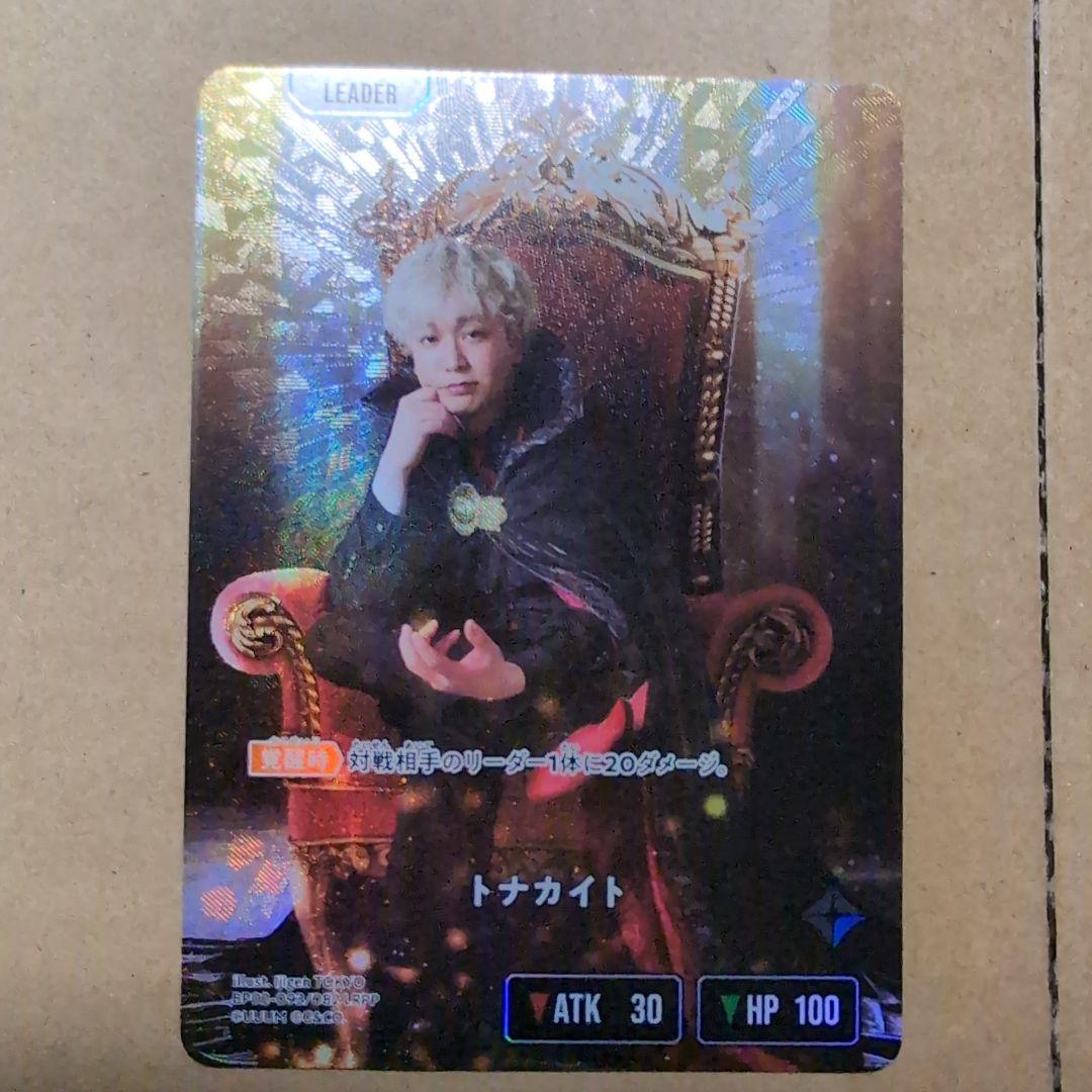 クロスタ　トナカイト リーダーカード トナカイト | Xross Stars | クロススターズ