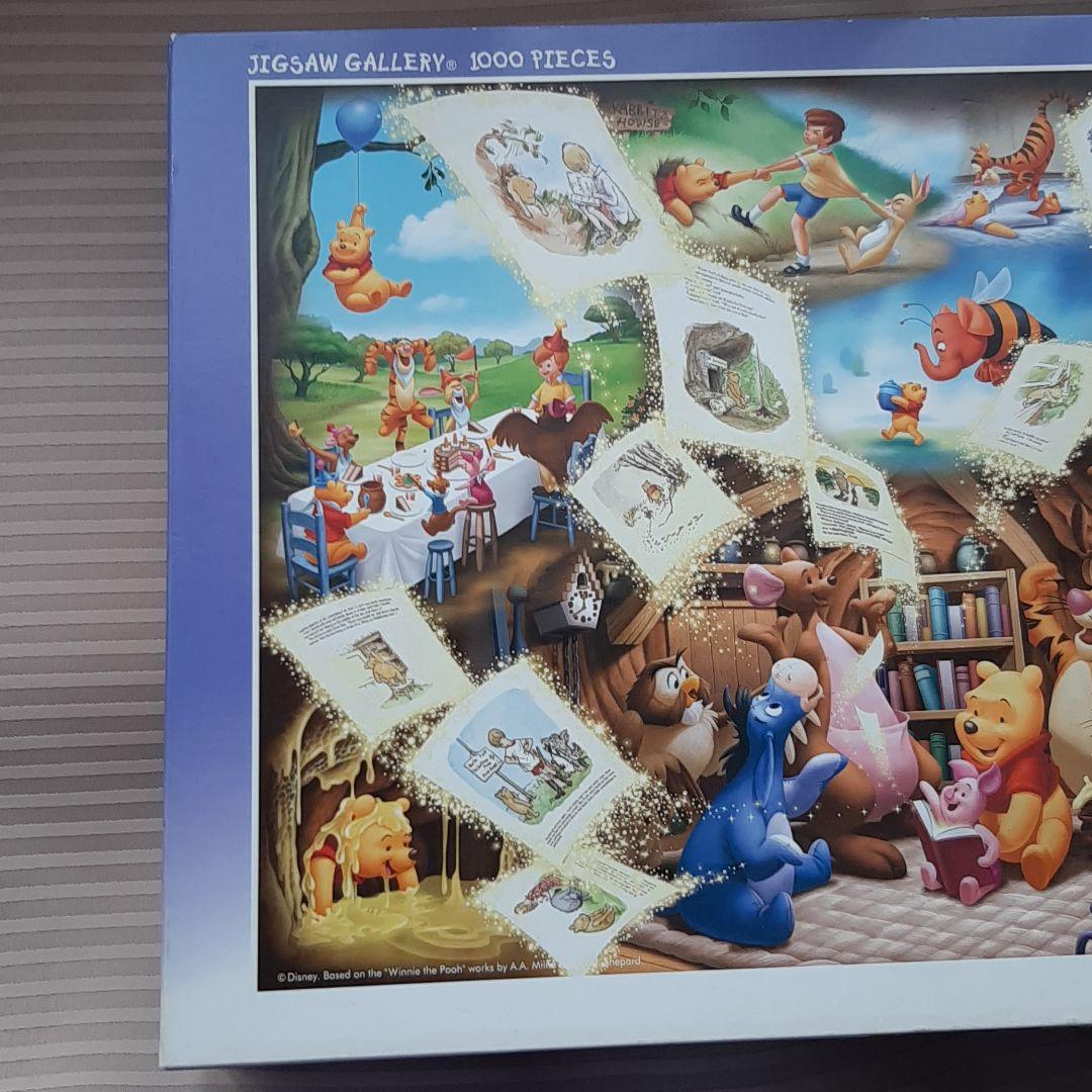 ディズニー くまのプーさん ジグソーパズル
