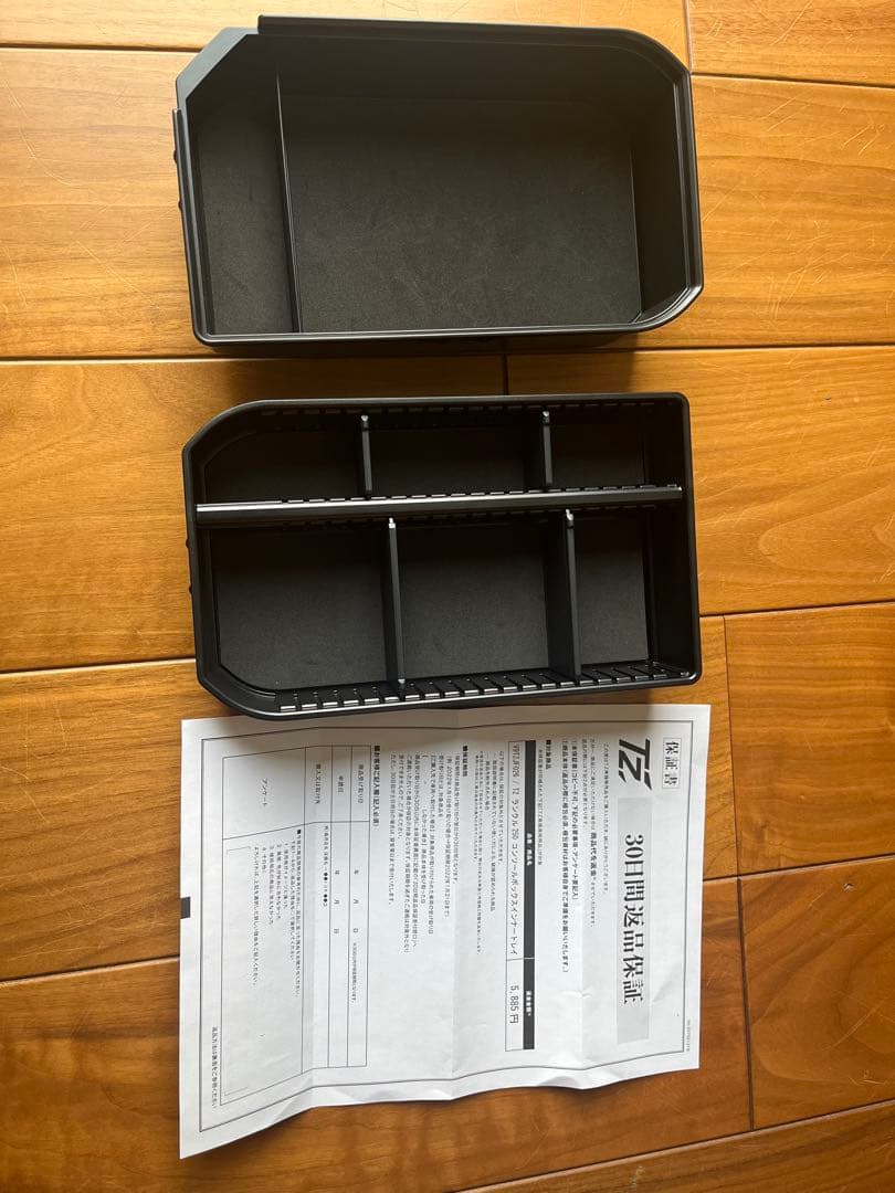 ランクル250 サイドBOXゴミ箱、コンソールボックスインナートレイセット YOURS ランドクルーザー 250 専用 コンソールボックストレー トレイ