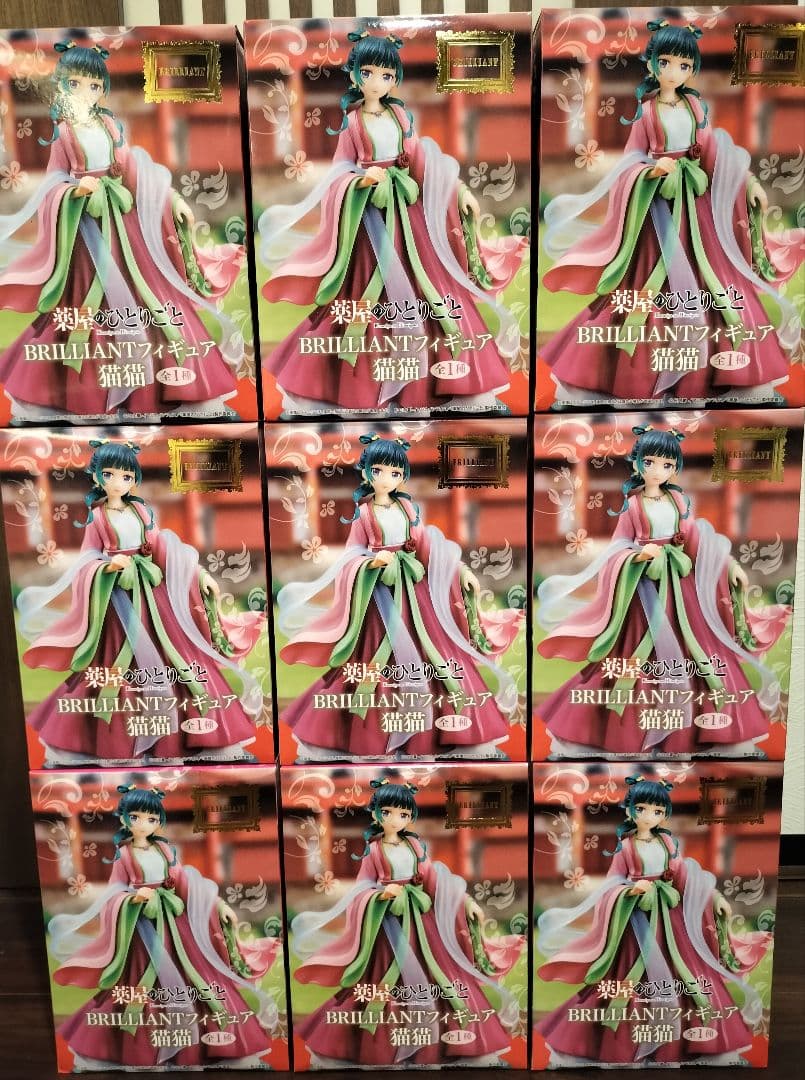薬屋のひとりごとBRILLIANT フィギュア 猫猫 9体セット