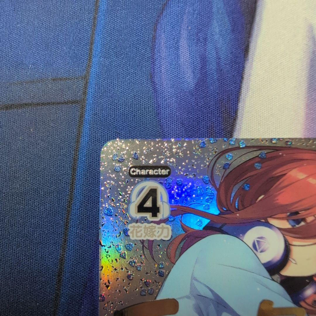 五等分の花嫁 カードゲーム ごとカド SDSP スタートデッキ サイン 中野