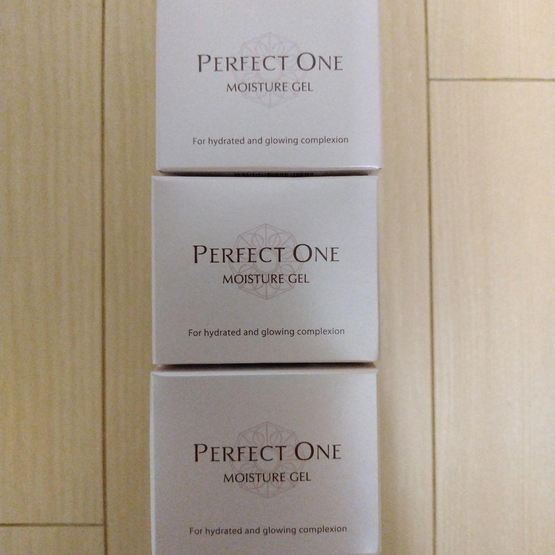 新日本製薬　株主優待　パーフェクトワン　3個