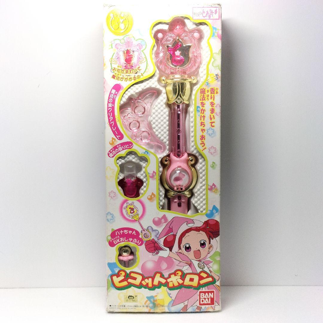 当時物 バンダイ おジャ魔女どれみ♯ ピコットポロン 現状品 - メルカリ
