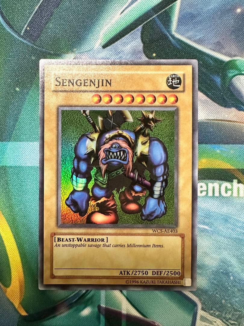 千年原人 スーパーレア アジア版 遊戯王