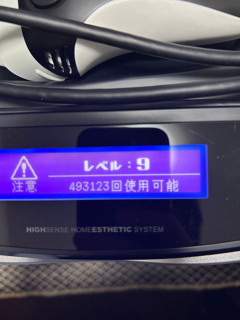 ケノン8.4 脱毛器 ミラー付き