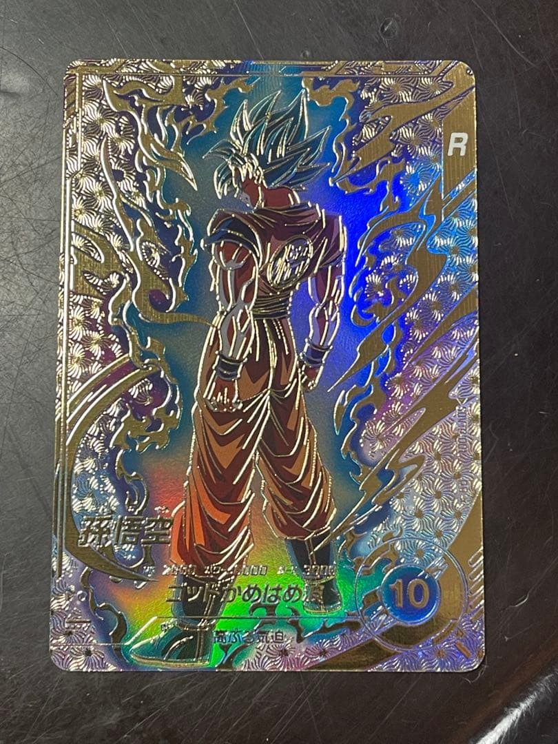 メロウ出品 ダイバーズ大会プロモ、賞状 ドラゴンボールスーパーダイバーズ大会プロモ チャンピオンシップ優勝