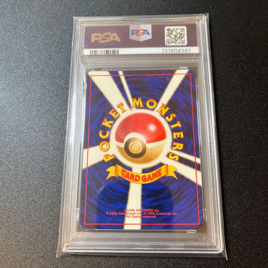 ミュウツー ☆ 第1弾拡張パック PSA7 - メルカリ