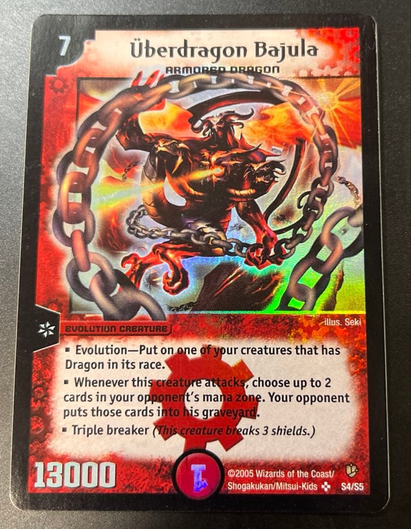 アネモネ アネモネ ダイニングチェア