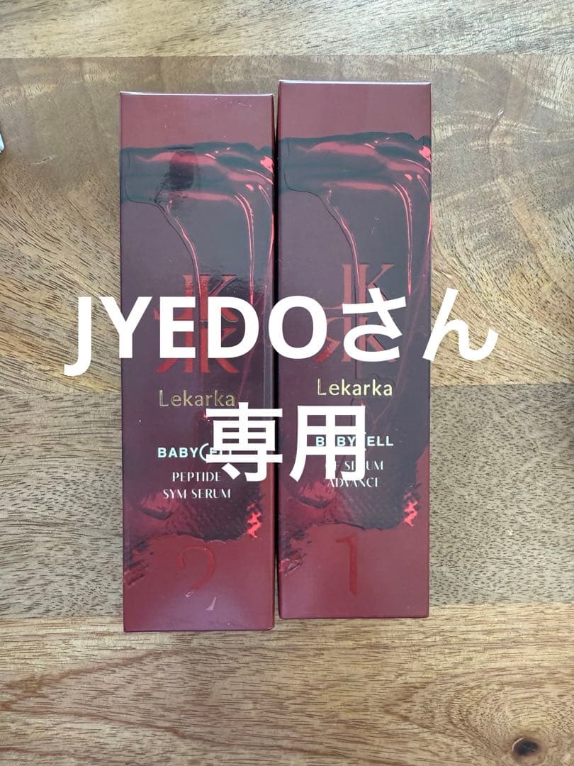 JYEDOさん専用　レカルカセット レベルソ・トリビュート デュオ・スモールセコンド｜ジャガー