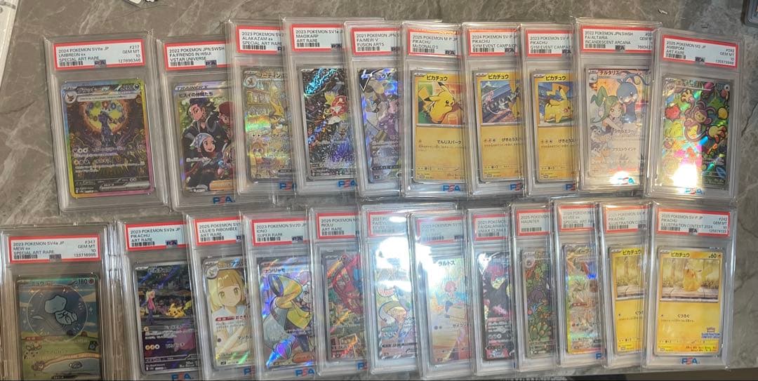 全てPSA10 ポケカ引退品