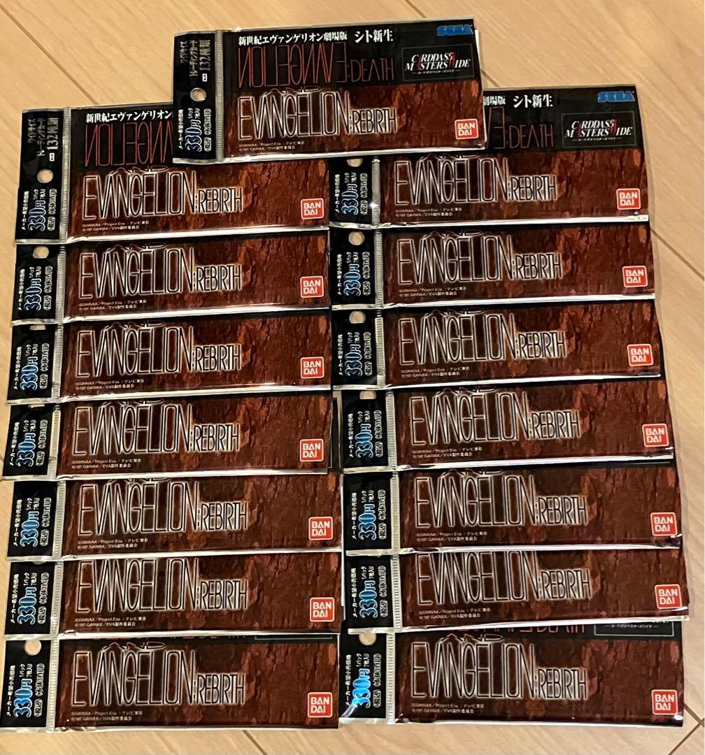 カードダスマスターズワイド 新世紀エヴァンゲリオン劇場版 シト新生