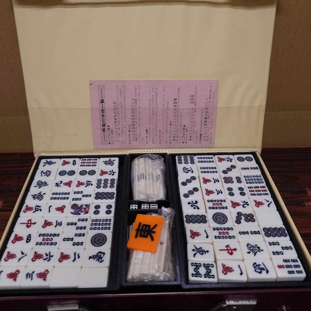 ミズノ　丸一　麻雀牌　背面黄色　家紋入り　①