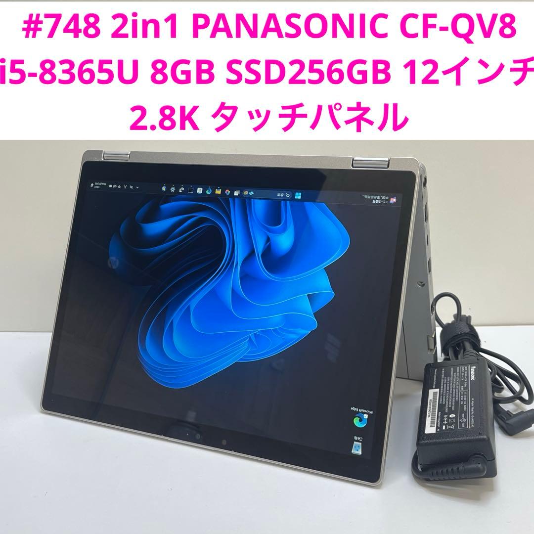 Windowsノート本体 #748 2in1 PANASONIC CF-QV8 i5-8365U OFFi Panasonic Let s note CF QV8 i5 8365U RAM8GB SSD256GB SIM Window