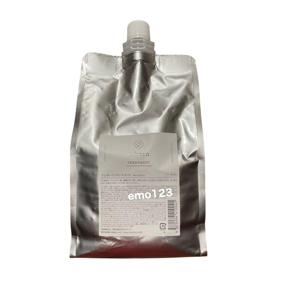 inborn (インボーン) トリートメント 1000g