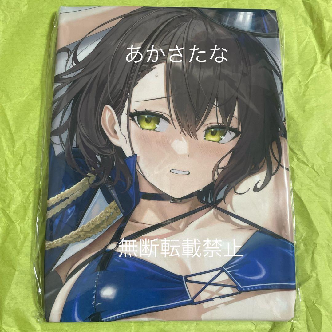 [ 国内正規品 新品未開封 ] ボルチモア 抱き枕カバー 0002/0005