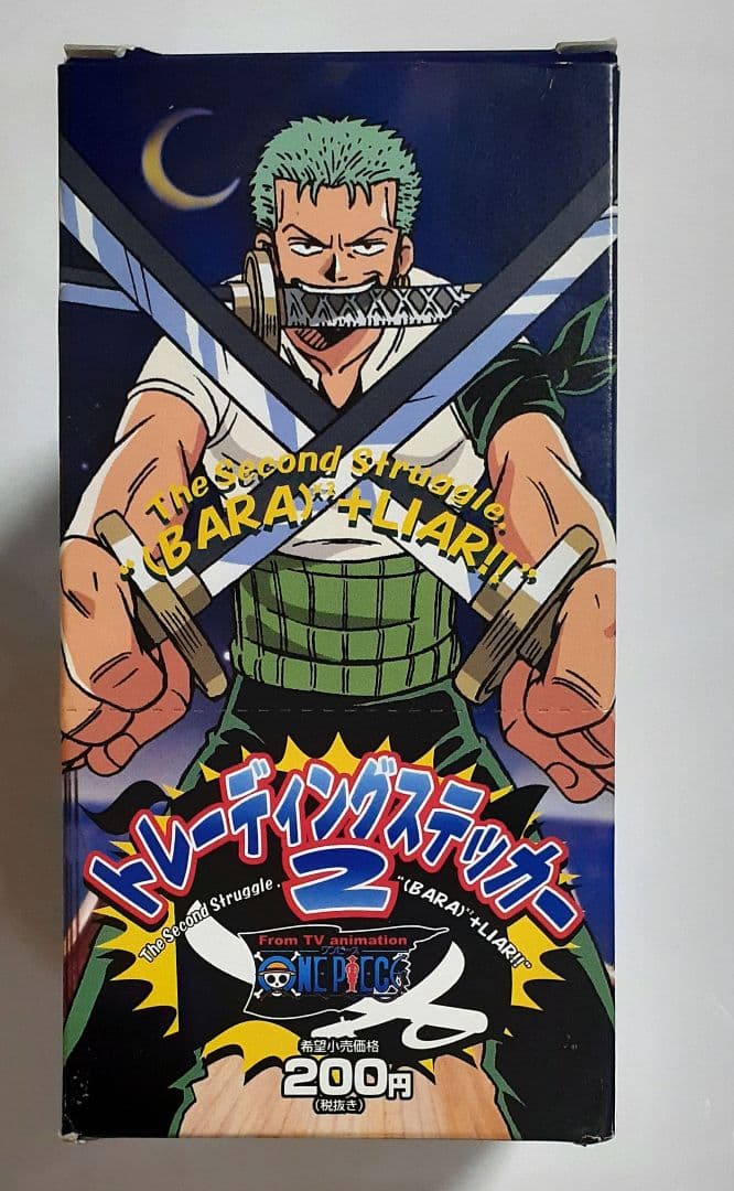 当時物 ワンピース トレーディング ステッカー2 未開封パック