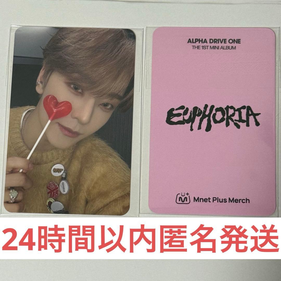 ALD1 シンロン Mnet Plus Merch ハートキャンディー トレカ - メルカリ