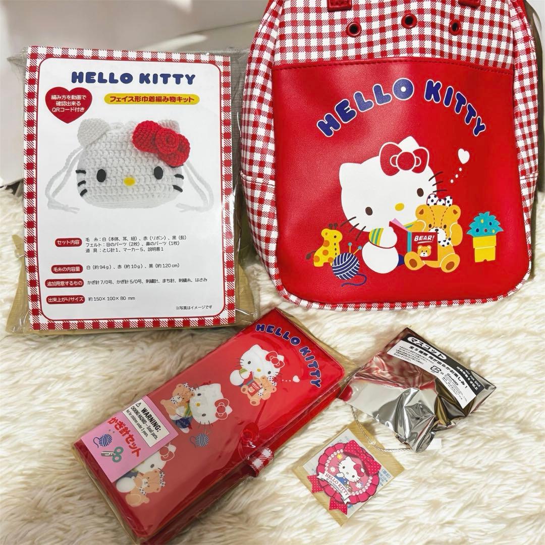 サンリオ 手芸部 かぎ針セット バッグ 巾着編み物キット ノベルティ(未開封)