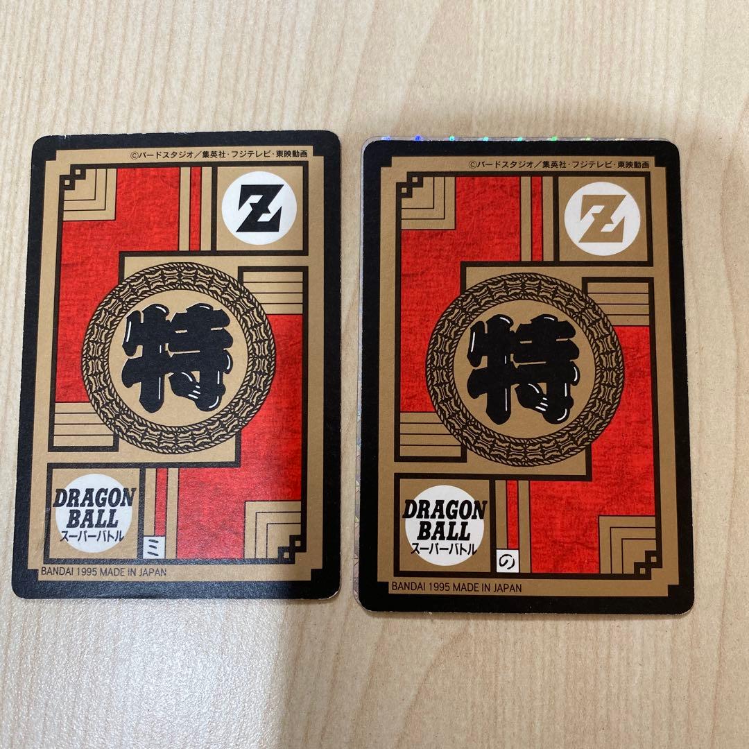 ドラゴンボールGT Z スーパーバトルカード キラ 8枚セット バンダイ