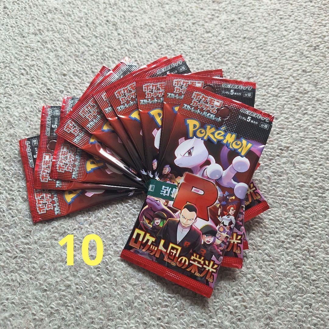 ポケカ151 バラパック まとめ売り 未サーチ - メルカリ