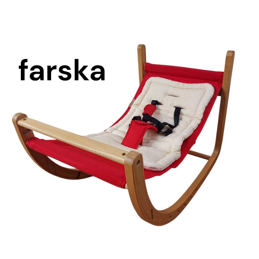 ファルスカ 　スクロール　チェア　プラス 　レッド 楽天市場】【ラッピング無料】 ファルスカ スクロールチェア プラス