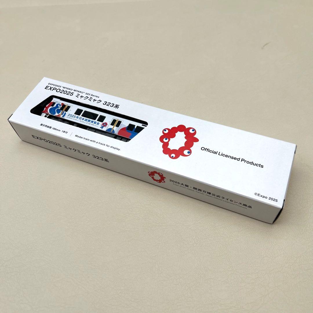 【未開封】EXPO2025 ミャクミャク323系