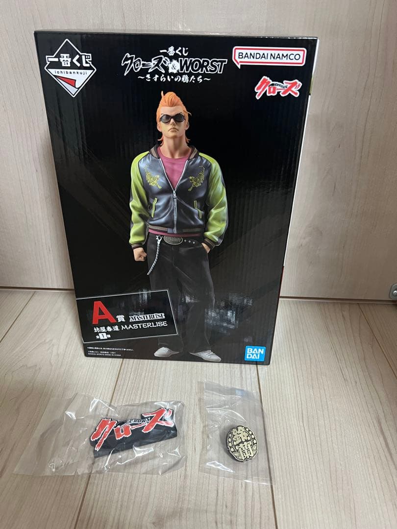 クローズ＆WORST 一番くじ A賞 D賞 E賞 その他下位賞