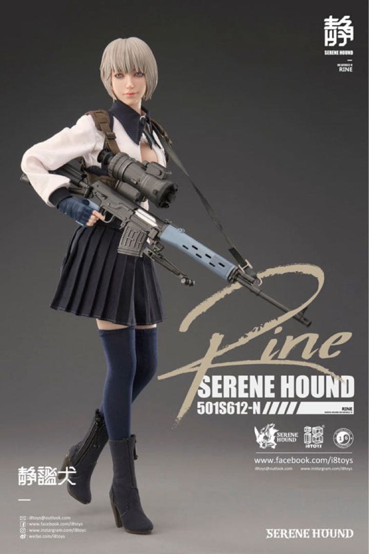 i8toys Rine Tache serene hound 1/6 リン タチ