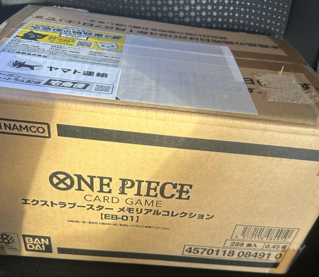 ワンピースカード　メモリアルコレクション　未開封カートン　EB-01