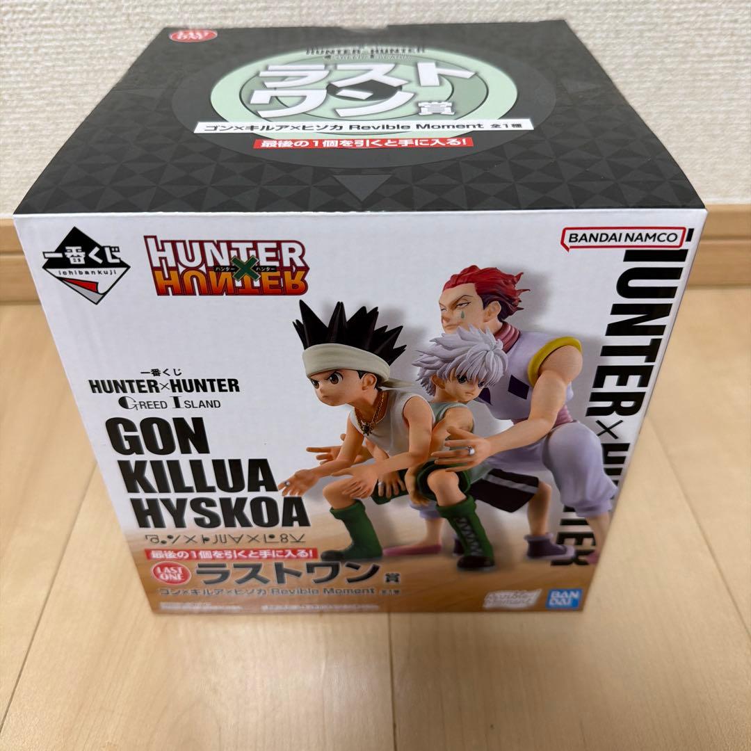 HUNTER × HUNTER グリードアイランド ラストワン HUNTER×HUNTER 一番くじ グリードアイランド編 ラストワン賞 - メルカリ