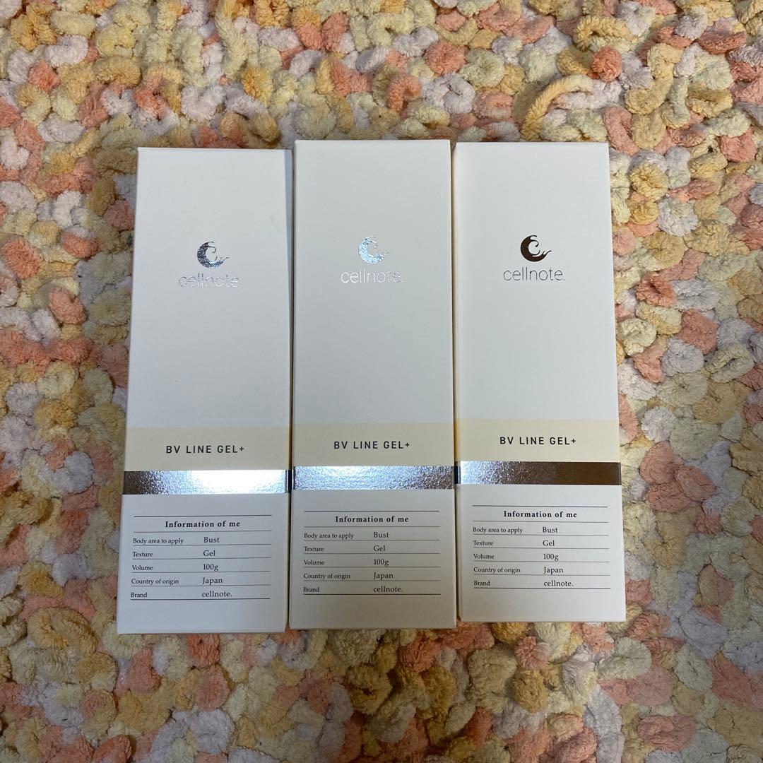 cellnote BV LINE GEL+ ラインジェル　ボディクリーム