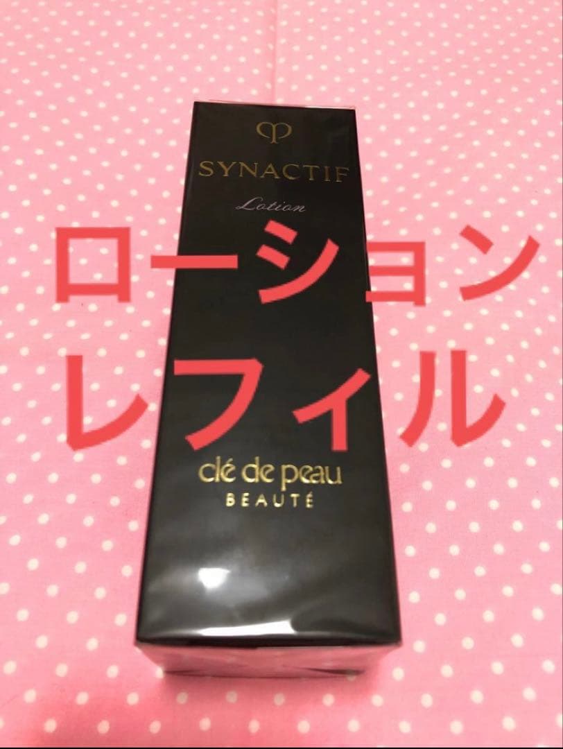 新品 クレドポーボーテ シナクティフ ローション 保湿液 レフィル 化粧水 ローションイドラタントn- 化粧水 - シナクティフ | クレ・ド・ポー
