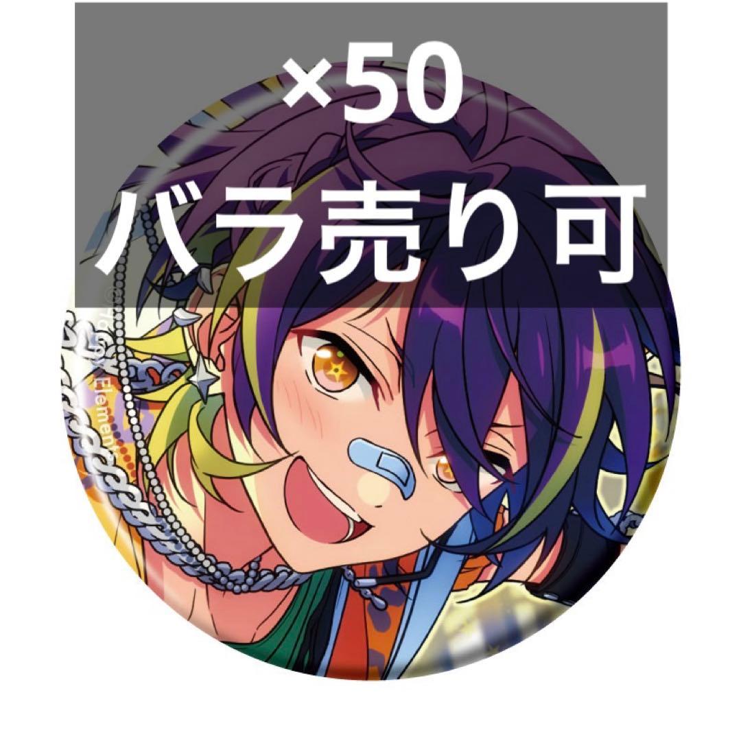 ②　あんスタ　コレクション缶バッジ　忍 仙石忍 2点セット コレクション缶バッジ コレ缶 あんスタ - メルカリ