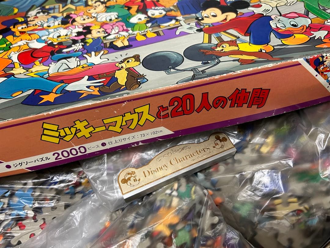 レトロなジグソーパズル2000ピースミッキーマウスと20人の仲間