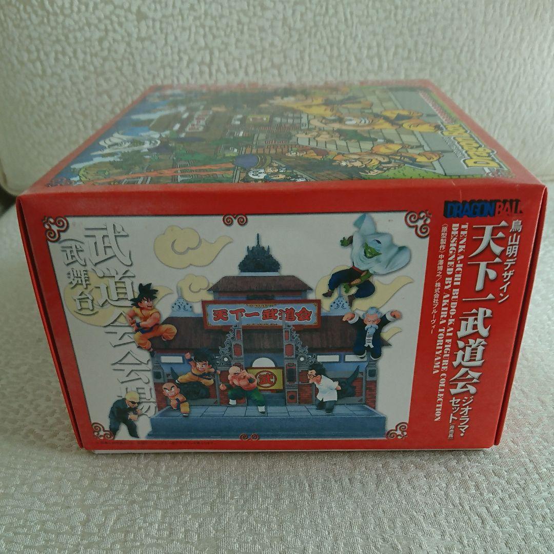 非売品 ドラゴンボール 天下一武道会 ジオラマ フィギュア 武舞台 限定