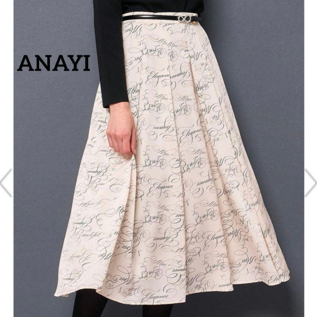 ANAYI アナイ リーフカリグラフィープリントマチフレアスカート セットアップ対応商品】リーフカリグラフィープリントマチフレア