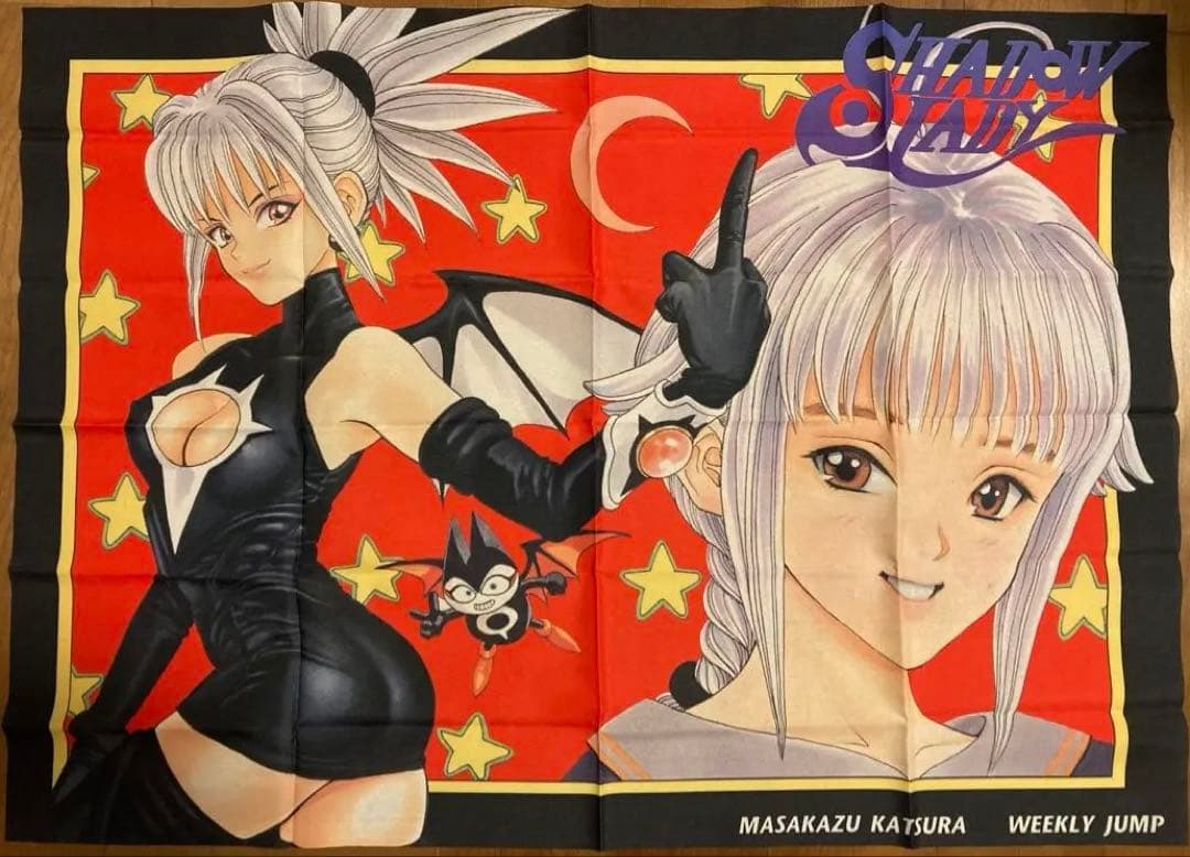 【非売品】週刊少年ジャンプ 懸賞 シャドウレディ 布ポスター 桂正和 レア 美品