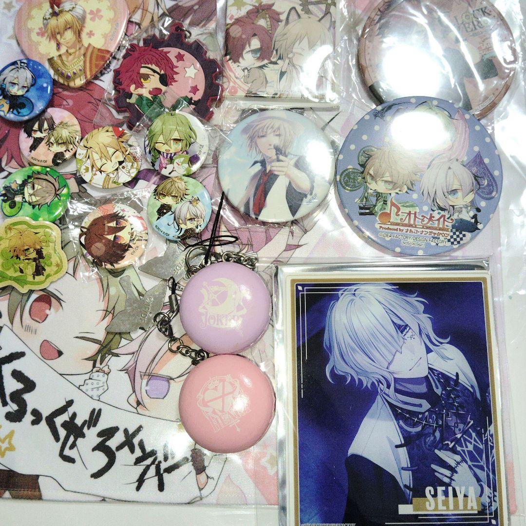 オトメイト AGF アクリルブロマイド 聖ヤ ♡ 【入荷情報】 「9 R.I.P.」 聖ヤさんのAGFアクリルブロマイドが入荷