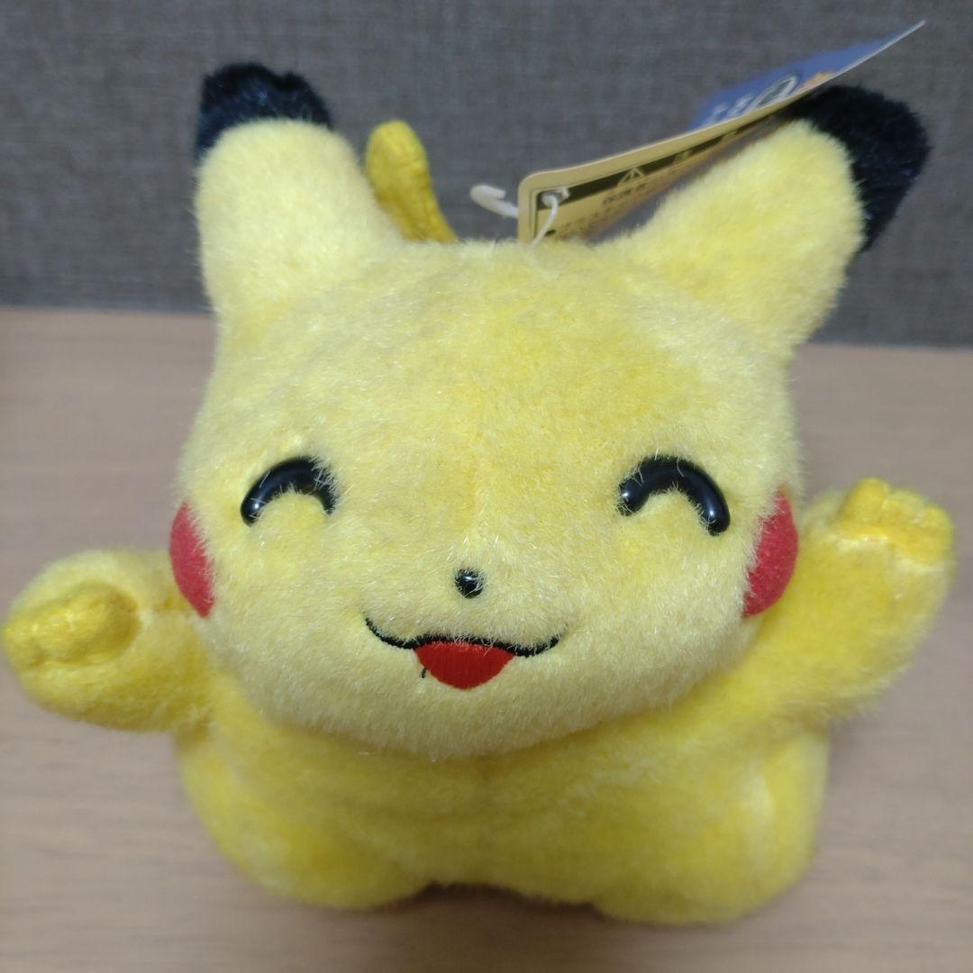 タグ付き　ピカチュウ バンザイ　にっこり　ぬいぐるみ 初期 TOMY