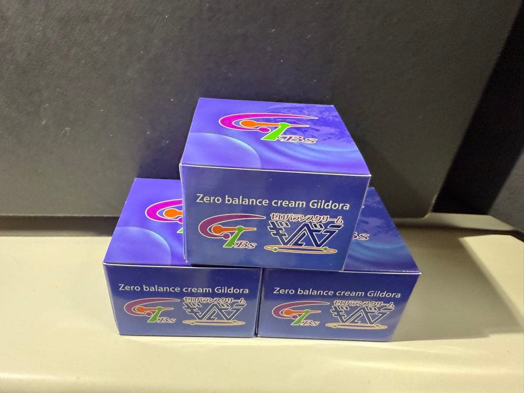 ギルドラクリーム 30g × 3箱