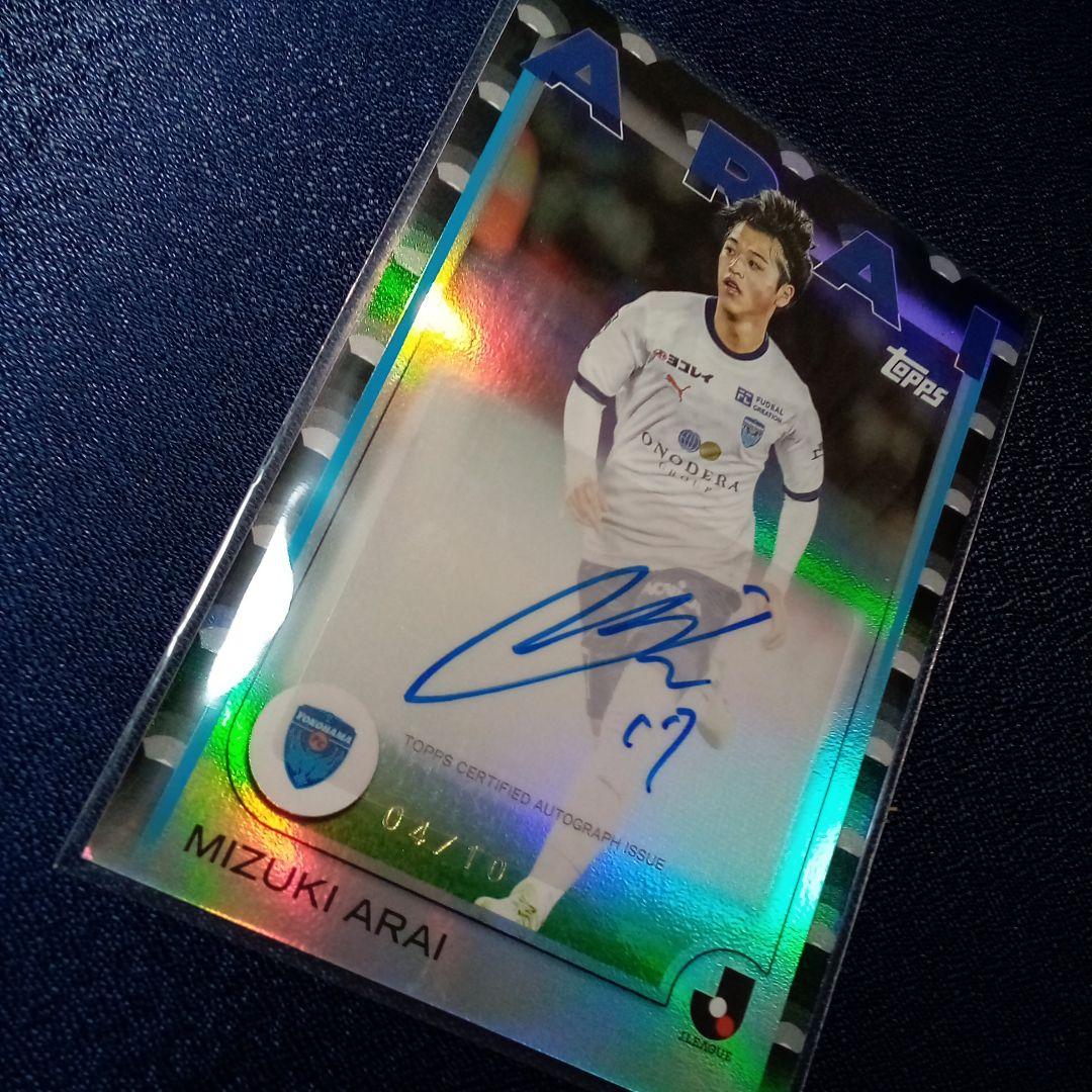 横浜FC　2025　topps　新井瑞希　直筆 10枚限定 topps Jリーグ 2025 新井瑞希 横浜FC 直筆サインカード 10シリ - メルカリ