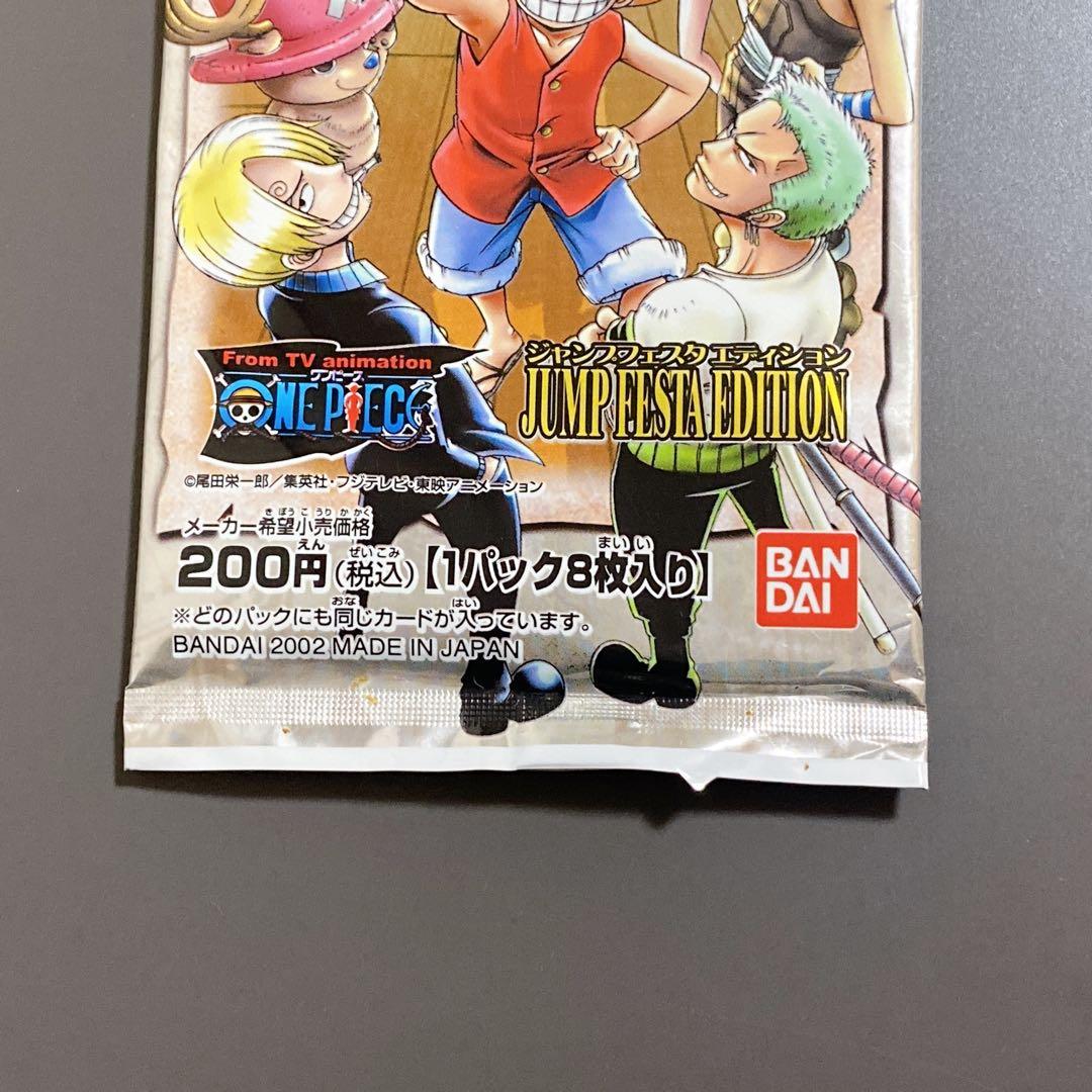 新品 未開封】 ワンピース カードダスEX ジャンプフェスタエディション