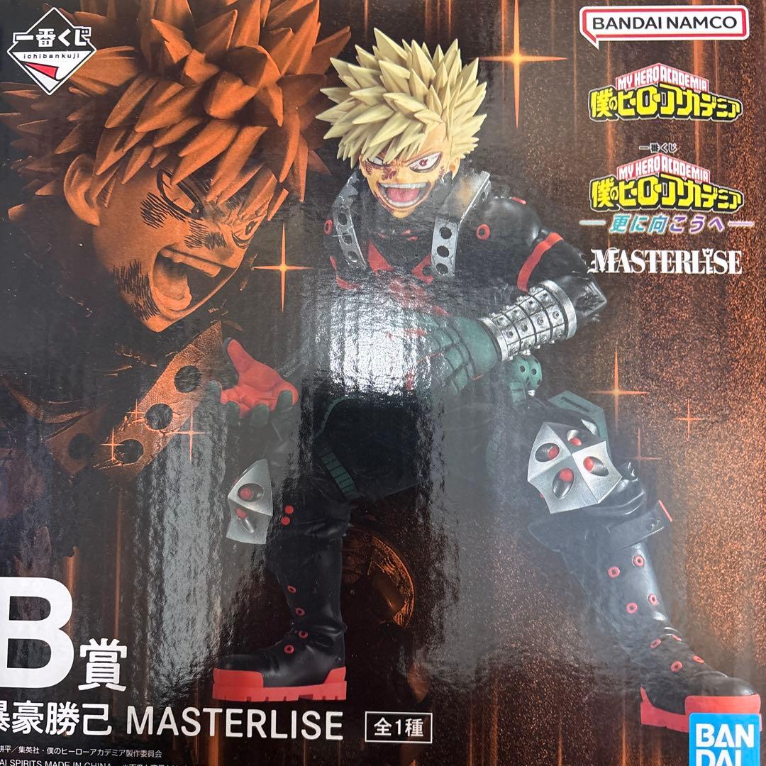 一番くじ　爆豪勝己 MASTERLISE フィギュア　ヒロアカ 中古即納』{FIG} B賞 爆豪勝己 一番くじ ヒロアカ FIGHTING HEROES