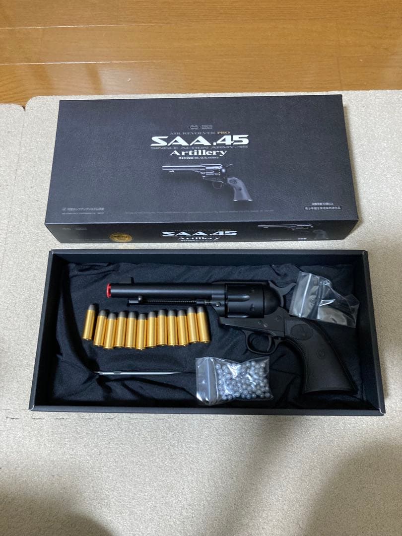 東京マルイ　SAA 45 Artillery エアコッキングガン　カート12発入 SAA.45 アーティラリー 5 1/2インチ ブラック - エアーリボルバー プロ