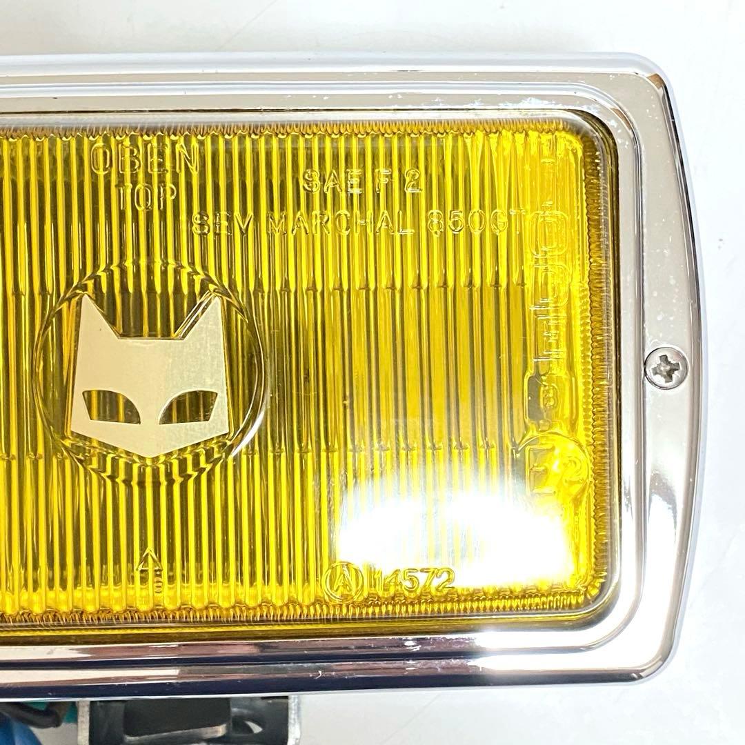 MARCHAL マーシャル 759 フォグランプ カバー付き 2個セット 箱入